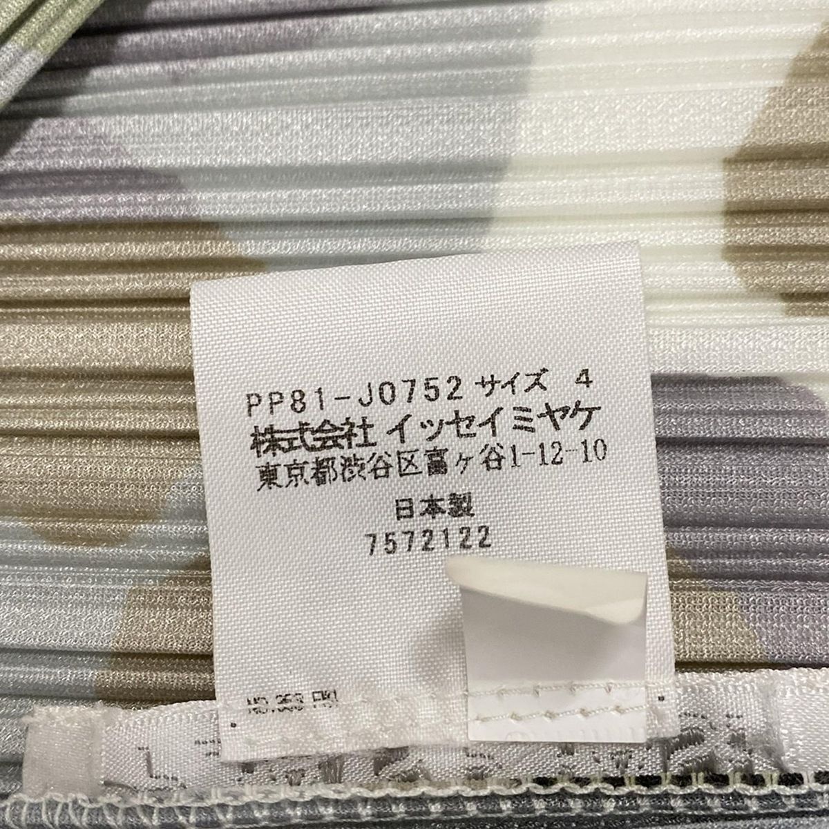 PLEASE プリーツプリーズ