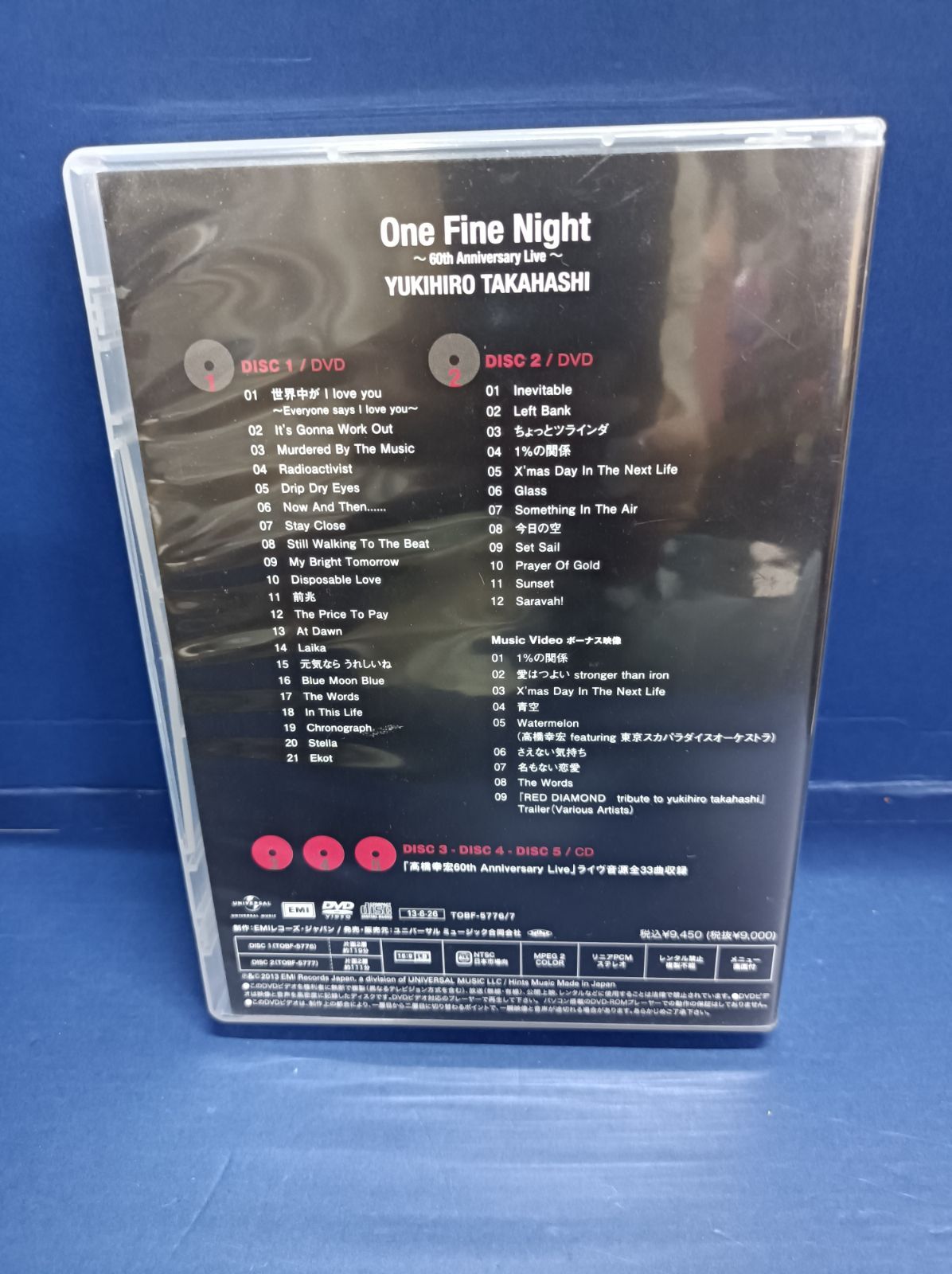 A06 One Fine Night 60th Anniversary Live 高橋幸宏 DVD - メルカリ