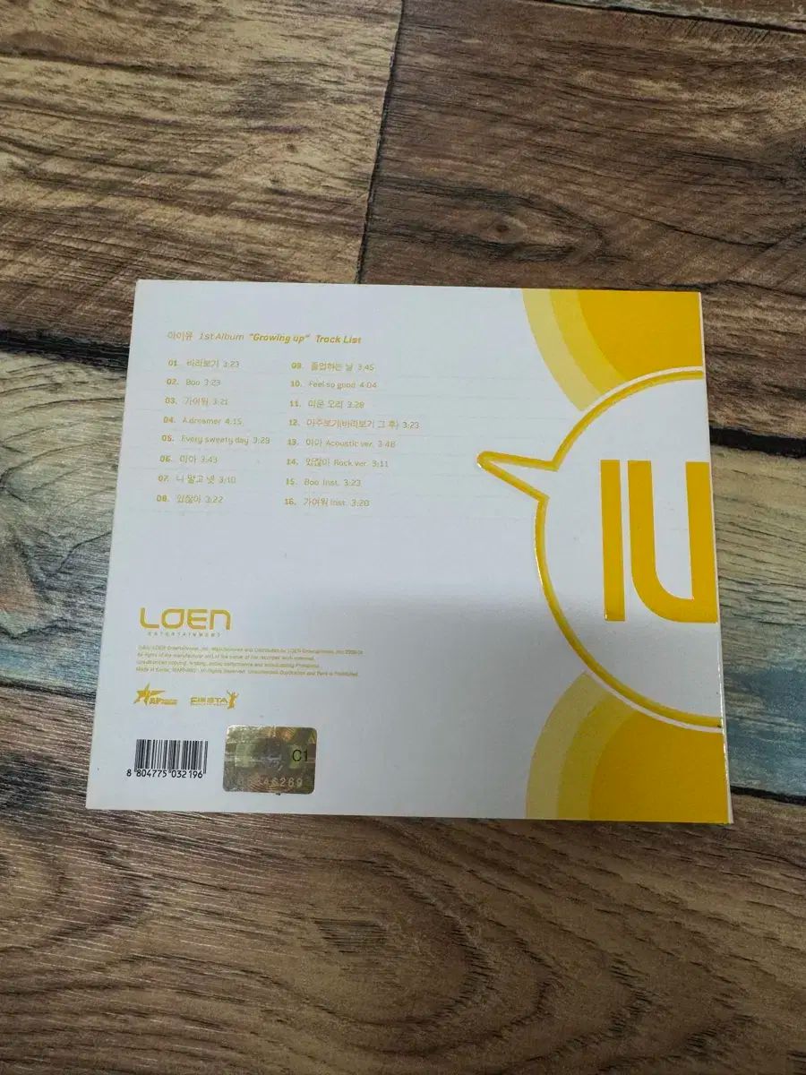 IU、デビュー秘話 ゲーム・おもちゃ・グッズ IU(アイユ) 正規 1 家