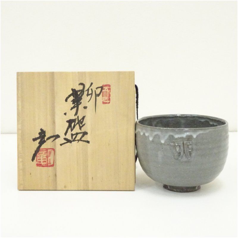 ハイキュー 新年くじ ラバスト 1点以外 コンプセット