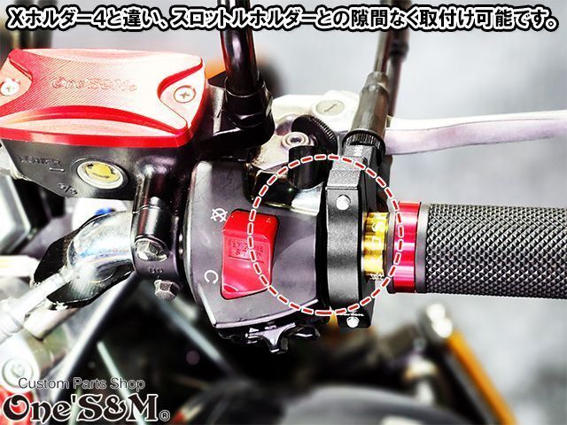 coco（4本セット） 対応車種要確認 ワンズのバリューセット6 軽スロSP + Xホルダー6