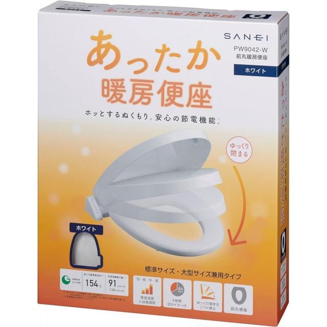 SANEI 暖房便座 前丸タイプ ソフト閉止 温度調節3段階 省エネ 簡単取付 アイボリー PW9042-I サンエイ