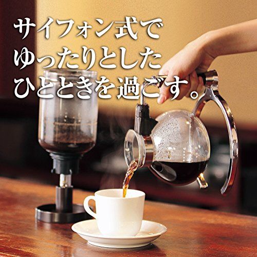 サイフォン式コーヒーメーカー ブラウン