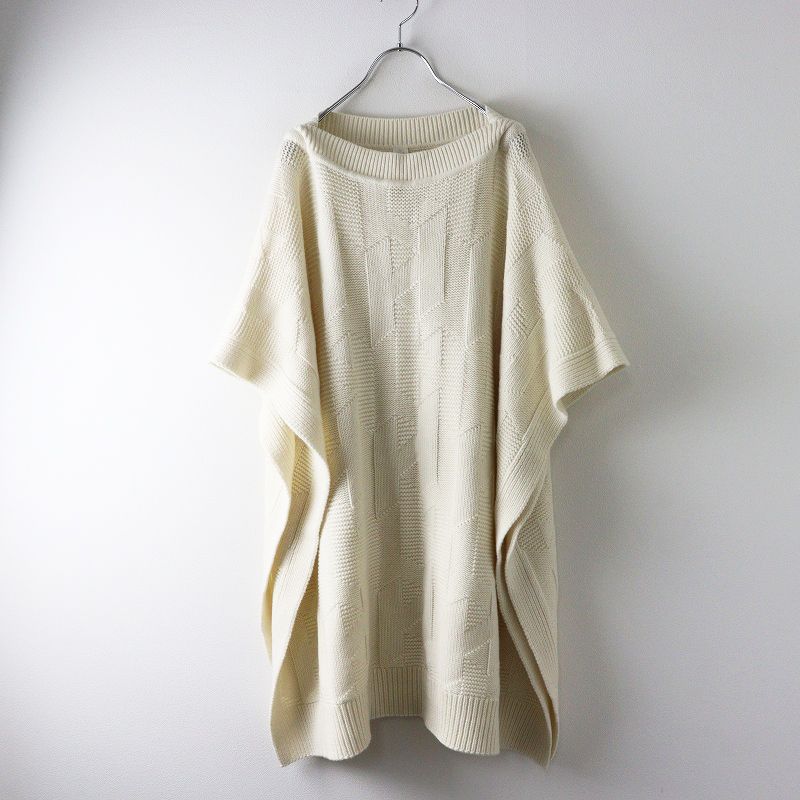 極美品 最高級 2024AW エルメス HERMES ウールニットポンチョ H  