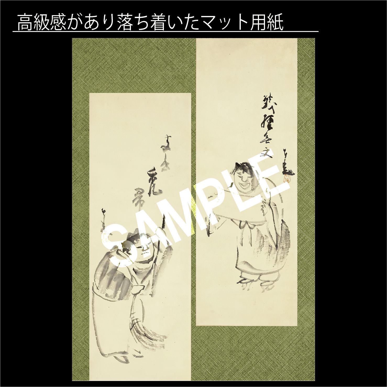 復刻・仙台領国絵図【限定出版／希少美品】 復刻・仙台領国絵図【限定出版／希少美品】