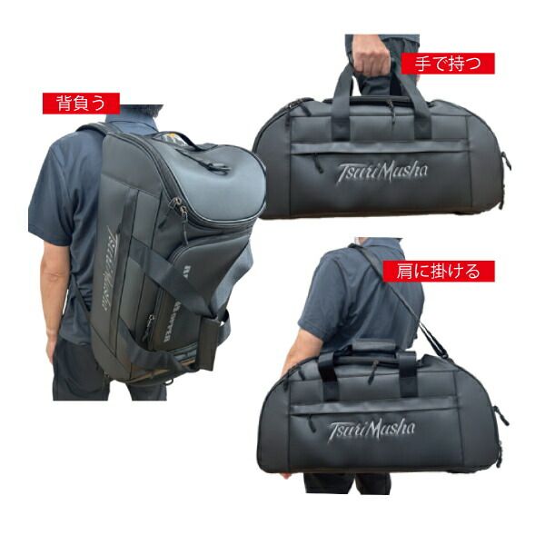 釣武者 3 WAY ボストンバッグ 40 L