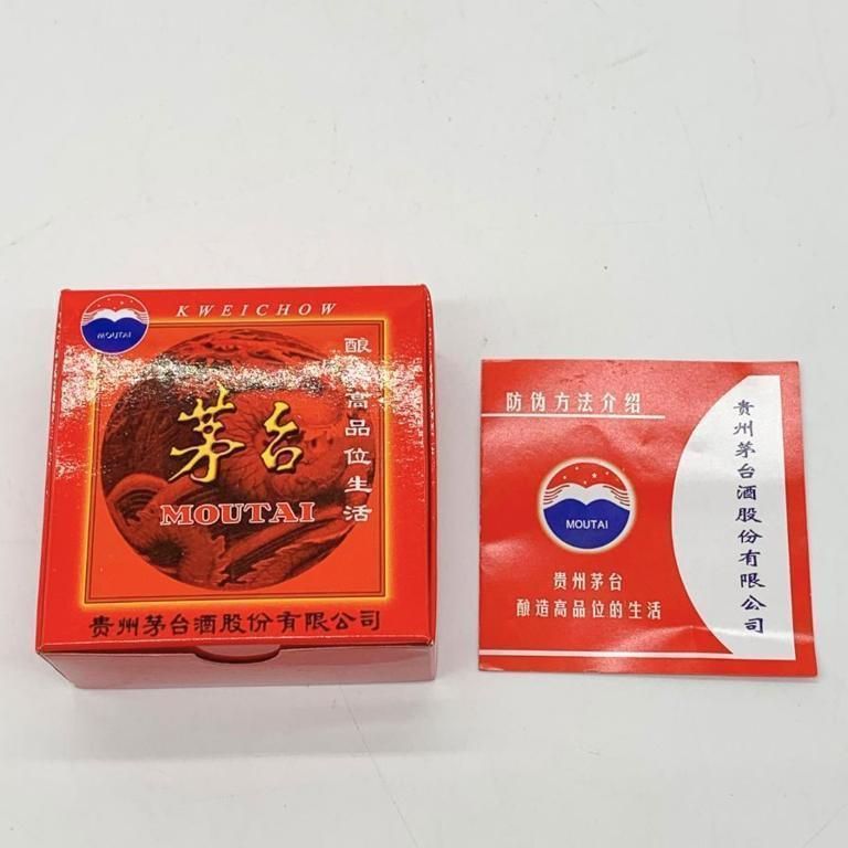 貴州茅台酒 マオタイ酒 天女ラベル 2016 500ml 43％【G1