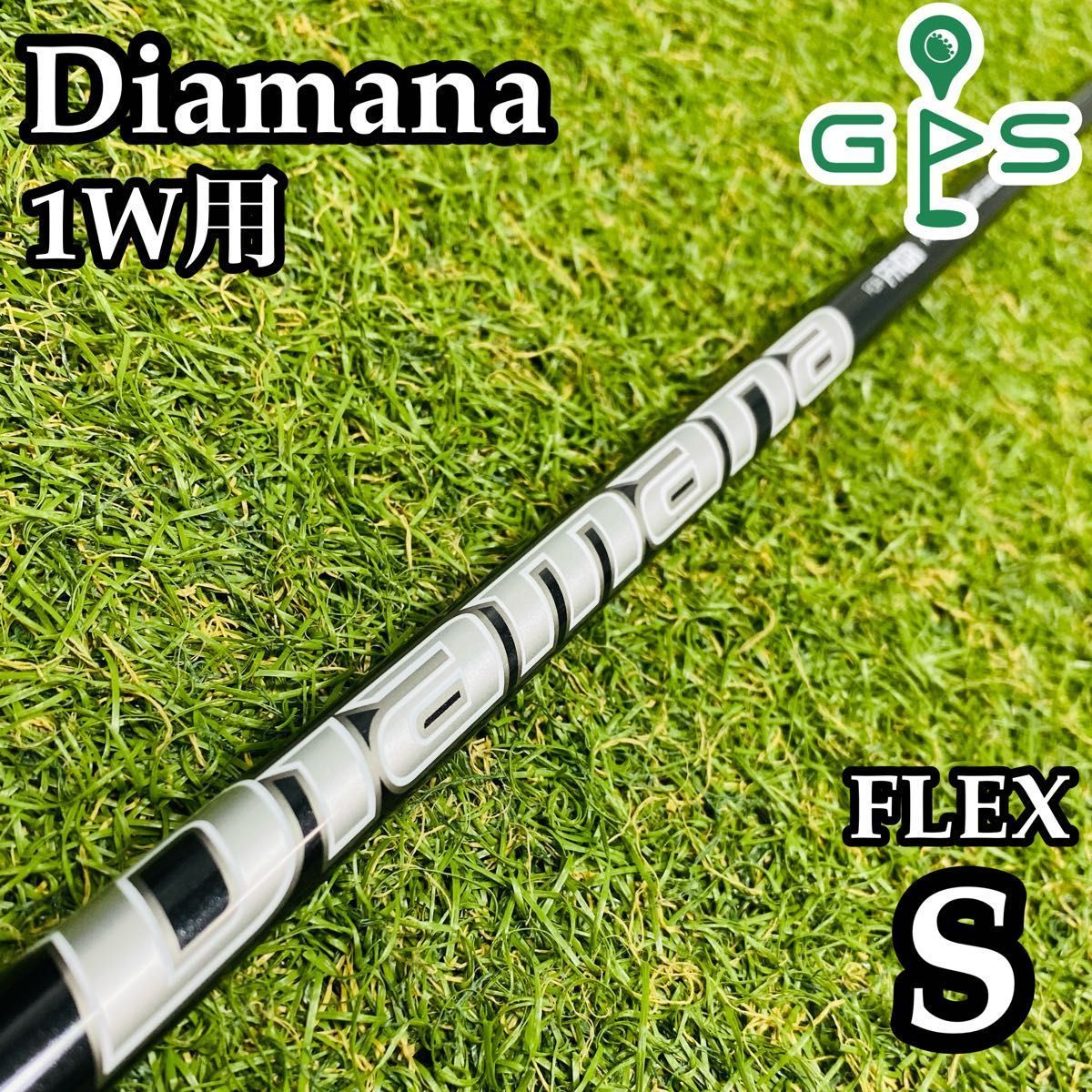 【良品】PRGR純正 ディアマナ 1W用シャフト 112cm M-43 S 良品】PRGR純正 ディアマナ 1W用シャフト 112cm M-43 S - メルカリ
