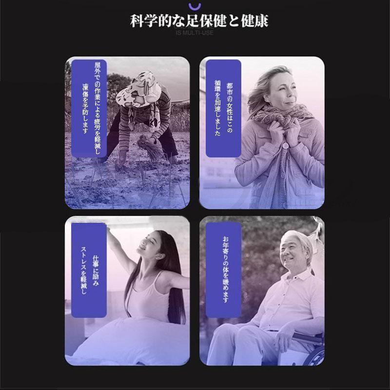フットバス 電気加熱
