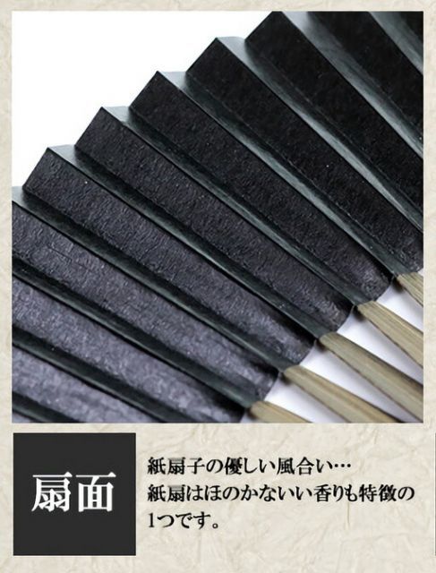 丈夫 竹