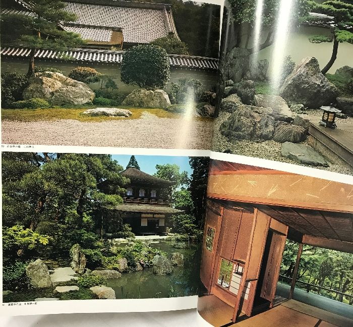 京の四季　毎日新聞社 図録】京の四季（豪華風景写真集） 発行：毎日新聞社 昭和52年
