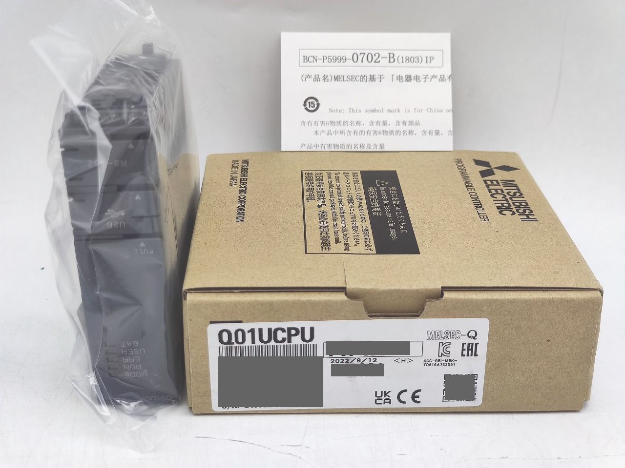 インボイス対応 三菱 MITSUBISHI Q01UCPU その2