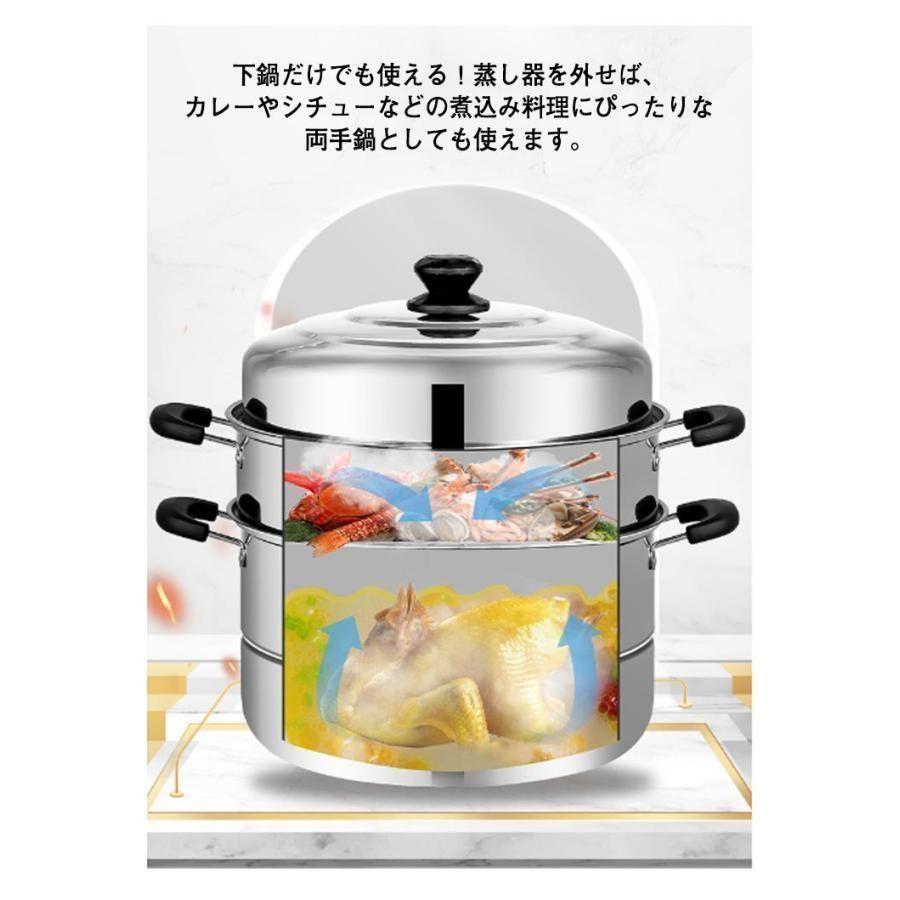 両手 鍋 蒸し器 兼用 アルミ 段付き IH対応 26cm 直径24cm⁄26cm 両手鍋 深型鍋 2段 ステンレス製 蒸し器 IH対応 ガラス