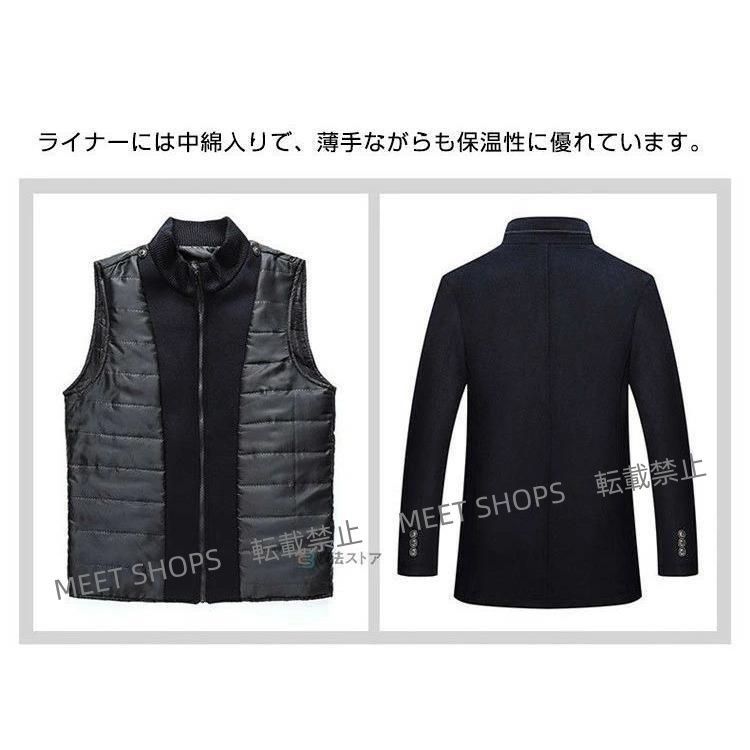 立ち襟 メルトン