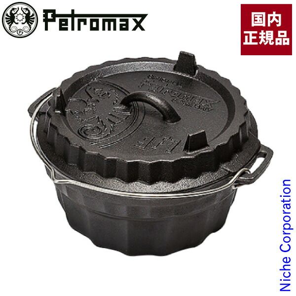 Petromax(ペトロマックス) リングケーキパン gf1 12889 ダッチオーブン
