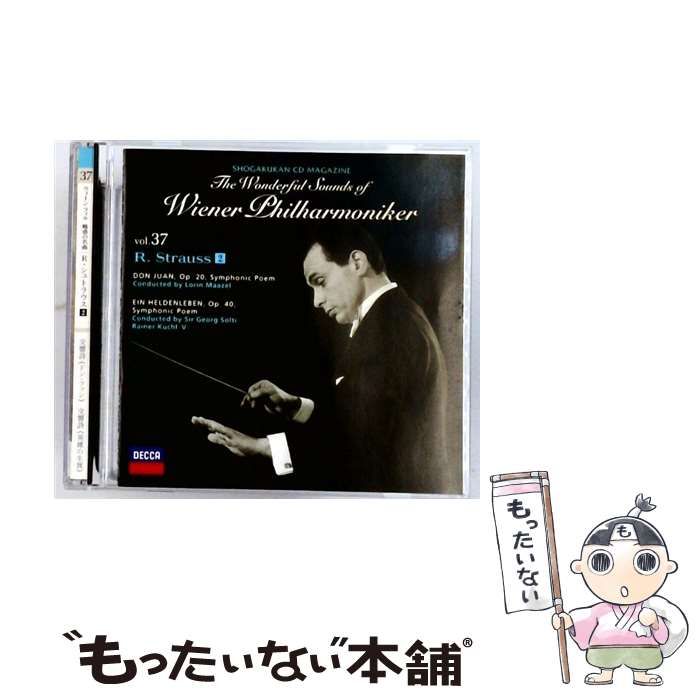 ウィーンフィル　魅惑の名曲　全５０巻 Amazon.co.jp: ウィーン・フィル魅惑の名曲ベスト・オブ・ベスト