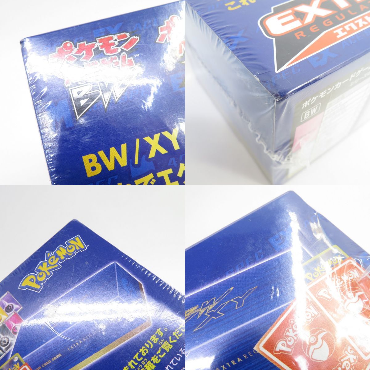 未開封】ポケモンカード BW XY エクストラレギュレーション BOX - メルカリ