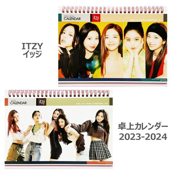 メルカリShops - ITZY イッジ 2023.2024年 2年分 ピンク 卓上カレンダー