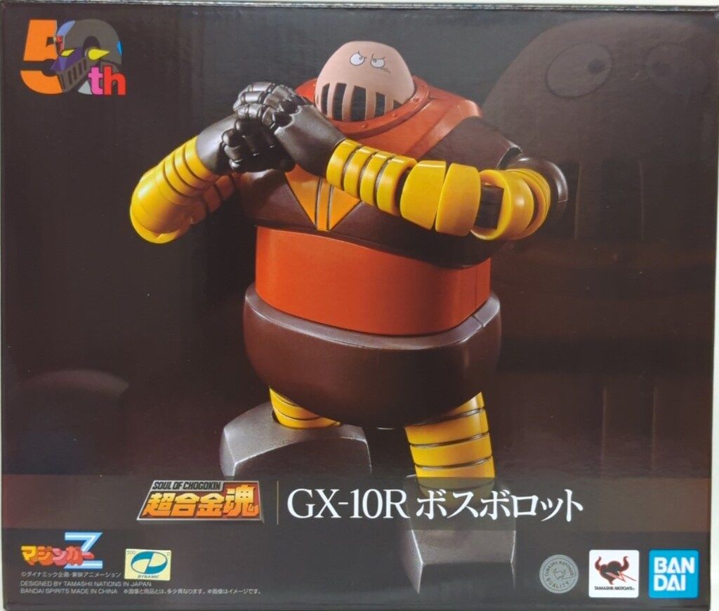 バンダイ 超合金魂 ボスボロット GX10R