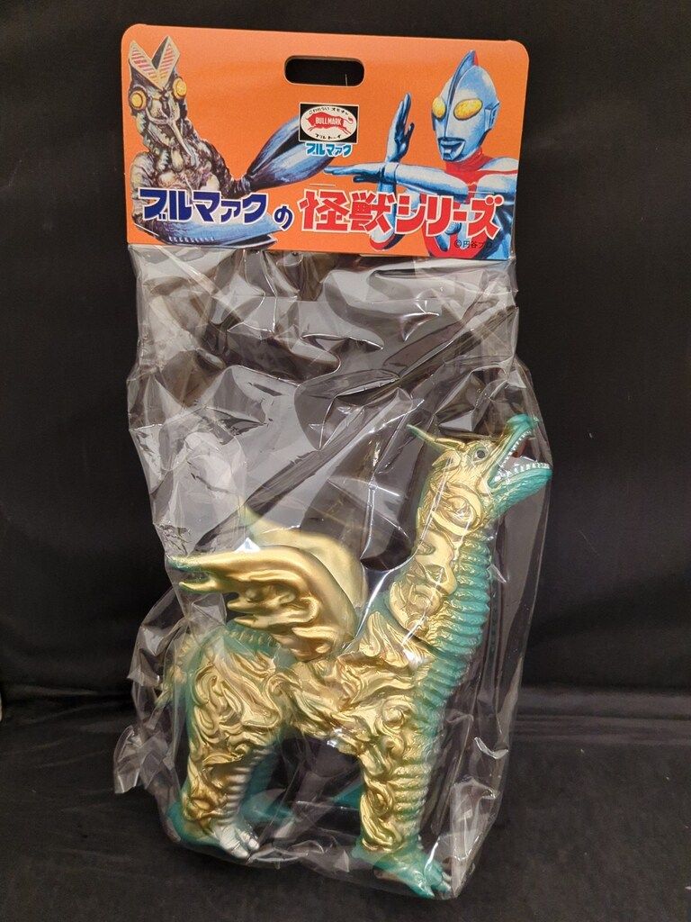 ブルマァク ブルマァクの怪獣シリーズ ドドンゴ ゴールド