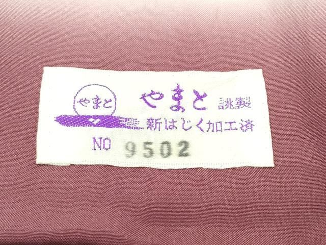 平和屋本店