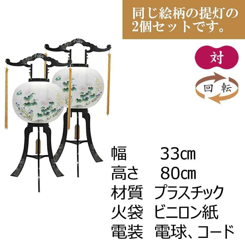 岐阜提灯