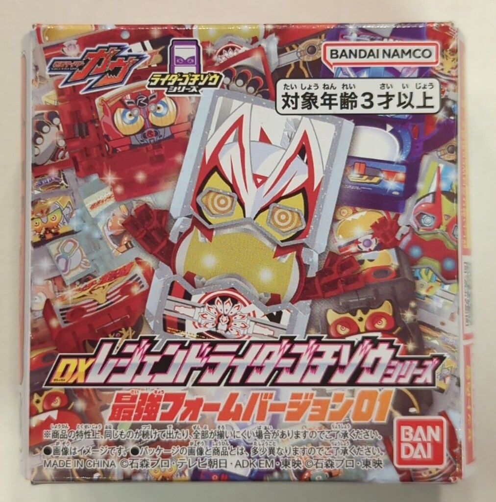 1BOX DXレジェンドライダーゴチゾウシリーズ 龍騎Edition 16点