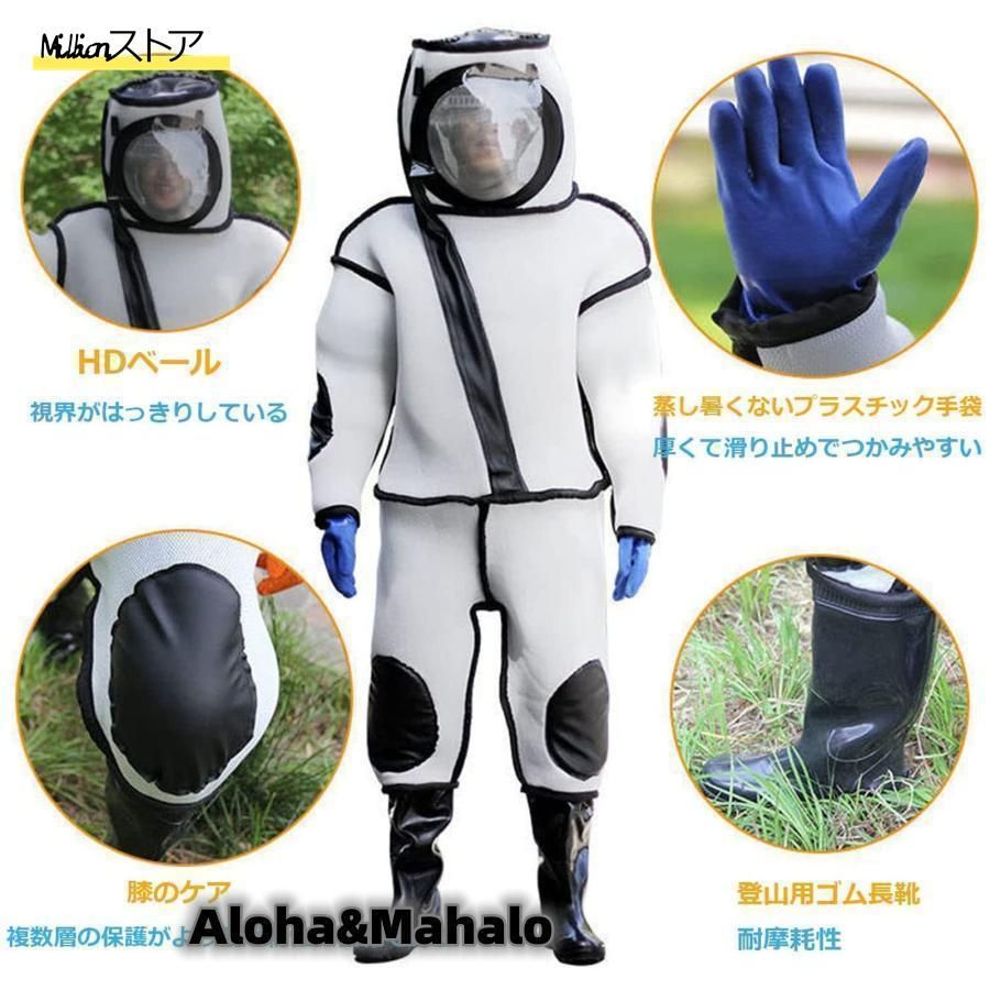 作業服 蜂対