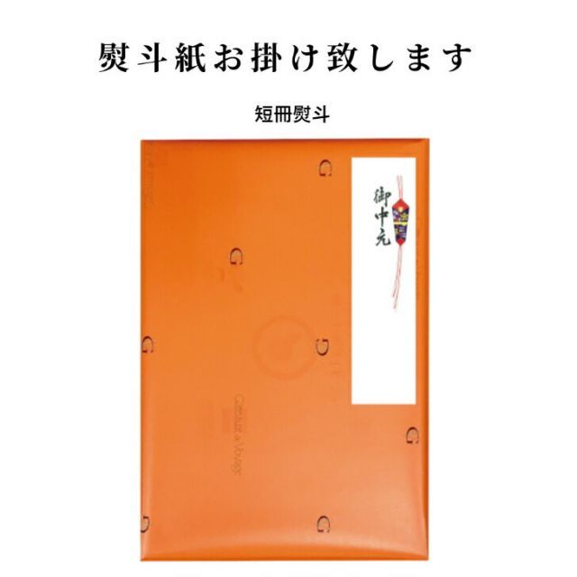 ★はぁ★確認ページ 種類4：3個(お徳用) 【 ギフト 熨斗(短冊) 可能 】 ガトー ド