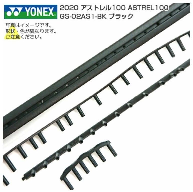 ☆新品☆送料無料☆M_右手 Intra-FIT アドバンスド・ラケット