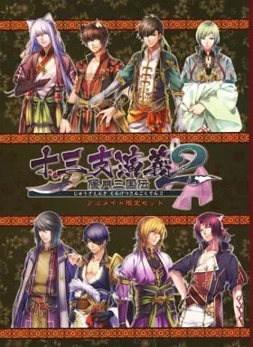 2026年最新】十三支演義 小冊子の人気アイテム - メルカリ