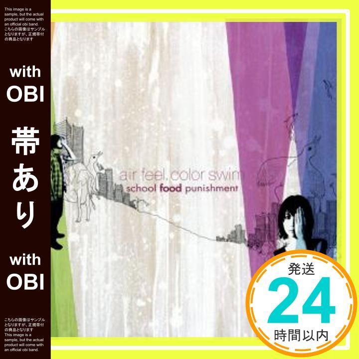 帯あり air feel color swim CD school food punishment_07