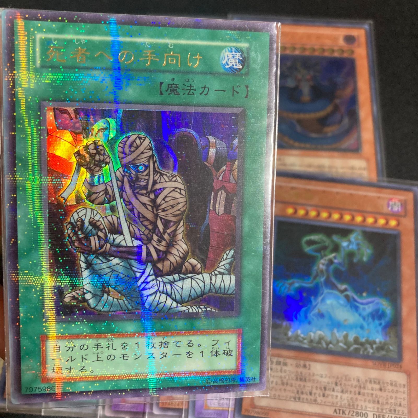 遊戯王　レリーフ　アルティメットレアまとめ売り 値下げ不可】遊戯王 レリーフ アルティメットレア まとめ売り 50