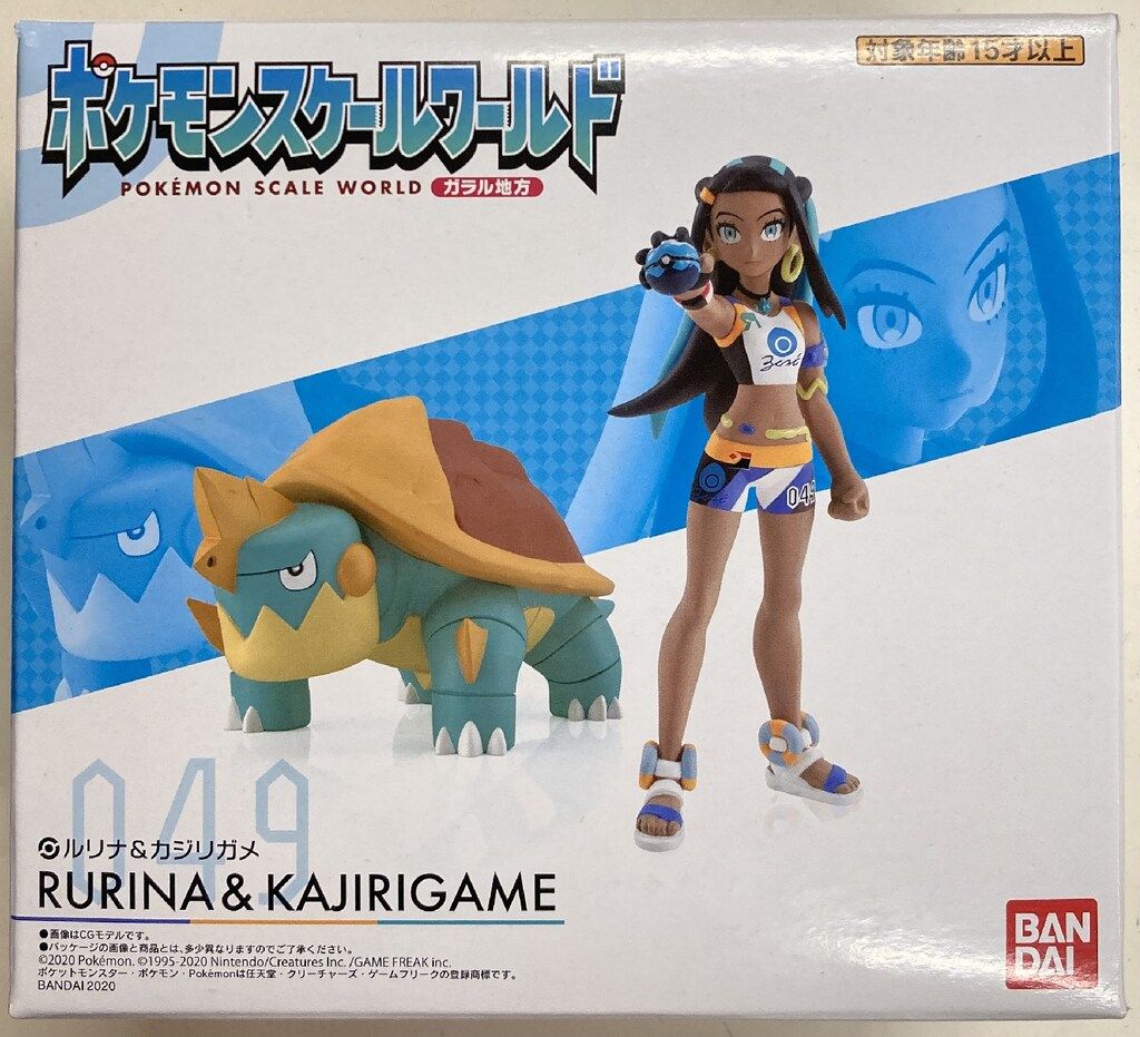 バンダイ ポケモンスケールワールド ガラル地方