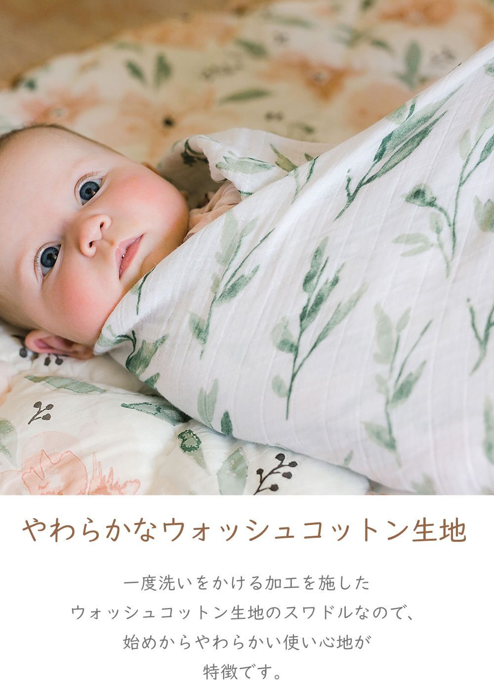 秋用 春用