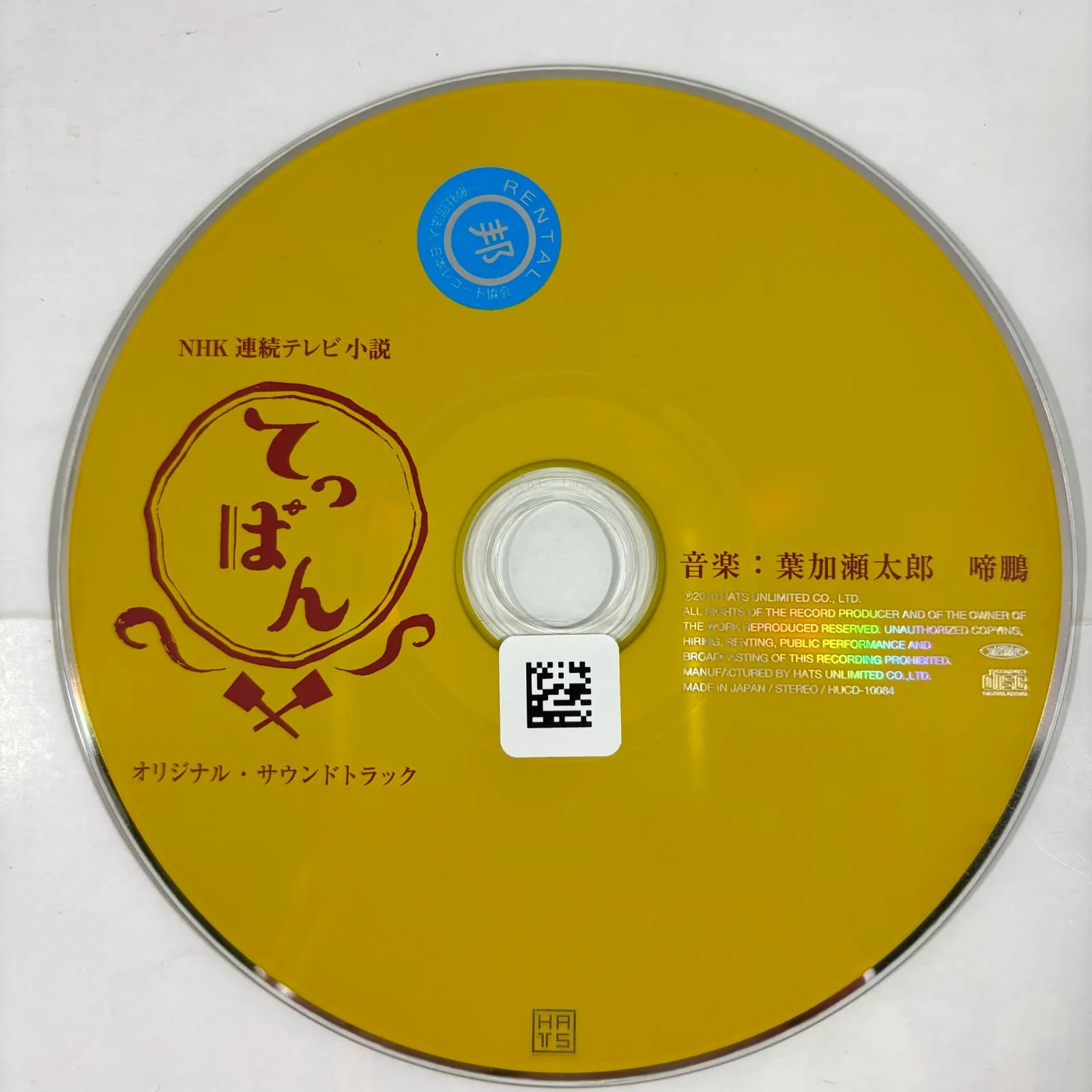 2025年最新】連続テレビ小説 ひまわりの人気アイテム - メルカリ