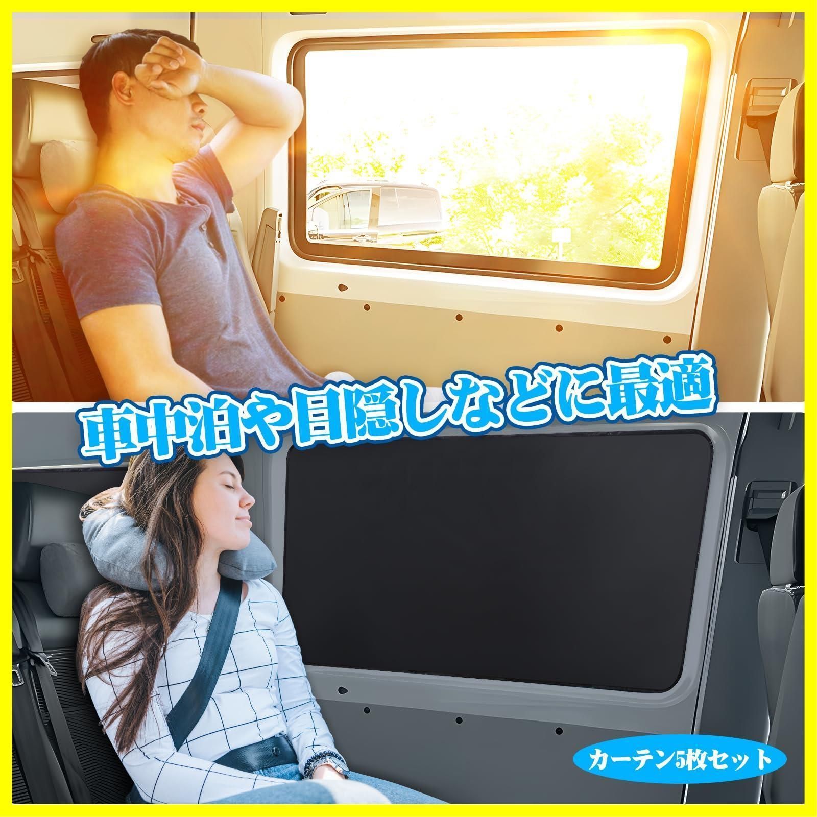 カー用品