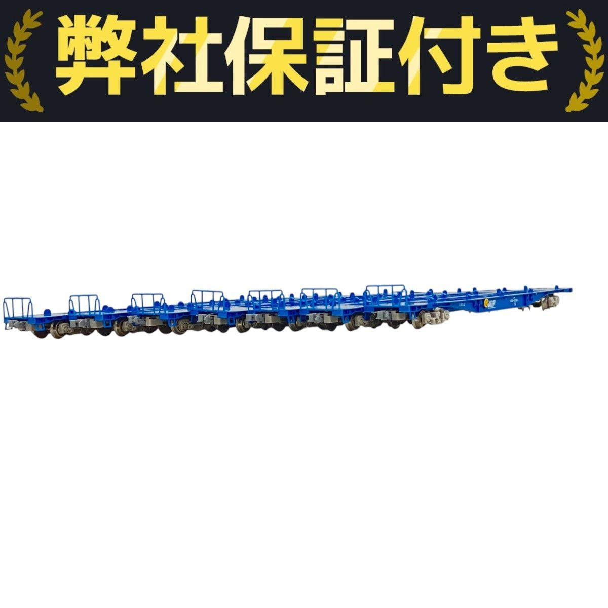 TOMIX トミックス 2778 JR貨車 コキ104形 コンテナなし 7両 お