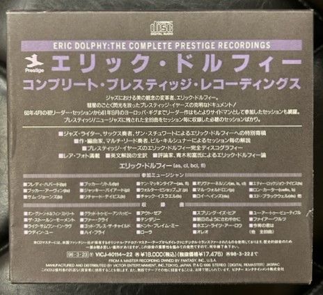 9CD BOX】エリック・ドルフィー 「コンプリート・プレスティッジ 