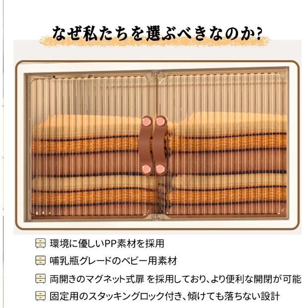 蓋付き扉付き