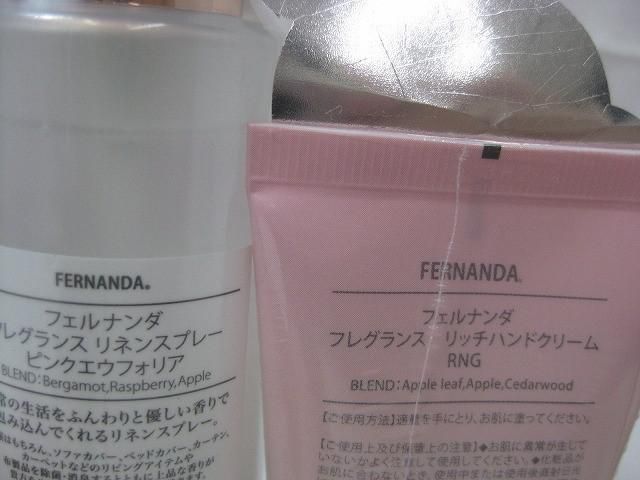 リッチハンドクリーム リネンスプレー