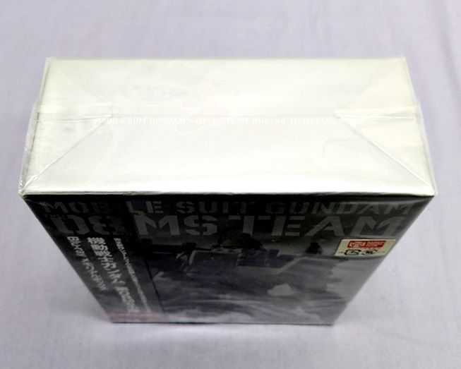 バンダイビジュアル 機動戦士ガンダム