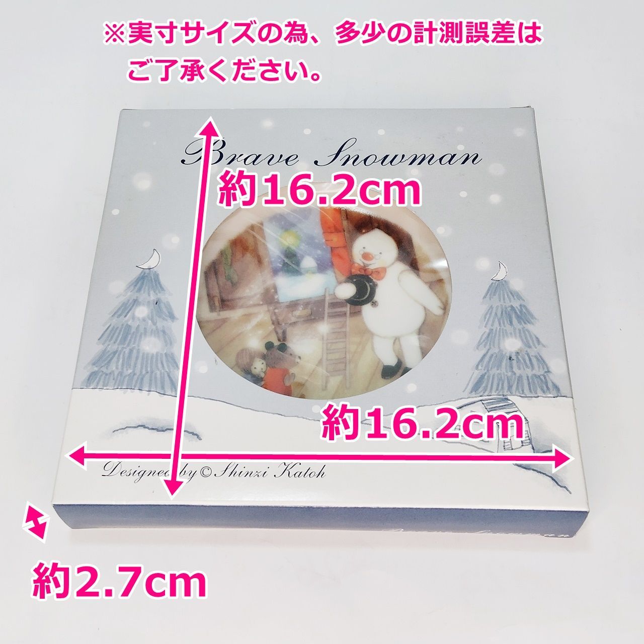 シンジカトウ デザイン ケーキ皿 16cm Brave Snowman designed