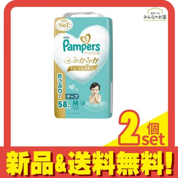 パンパース 58枚×4個 肌へのいちばん パンツ ウルトラジャンボ M