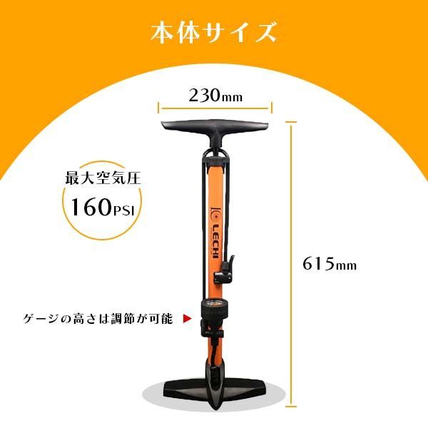 空気入れ 自転車 仏式 英式 米式 ゲージ付き ロードバイク