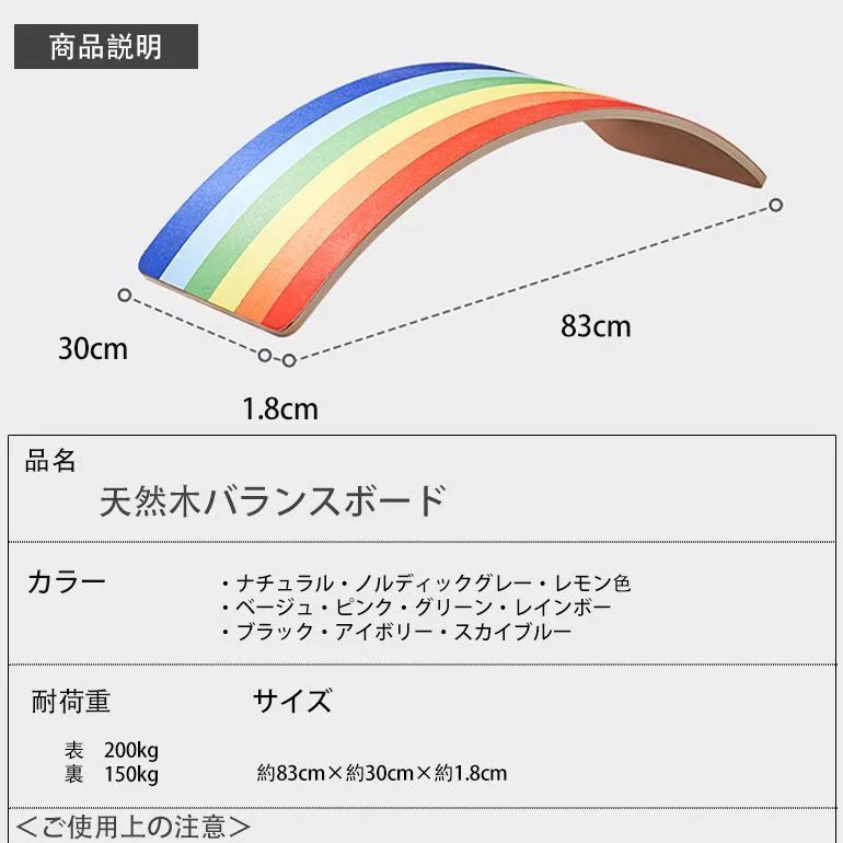 【訳あり！ 】バランスボード 木製 おもちゃ 子供 大人　男の子　女の子　子供用 大人用 体幹 トレーニング 軽量 大人 室内遊び おすすめ こどもバランス ボード 小学生 遊具 フィットネス ヨガ ボード子供用　バランス フィット木育 プレゼント