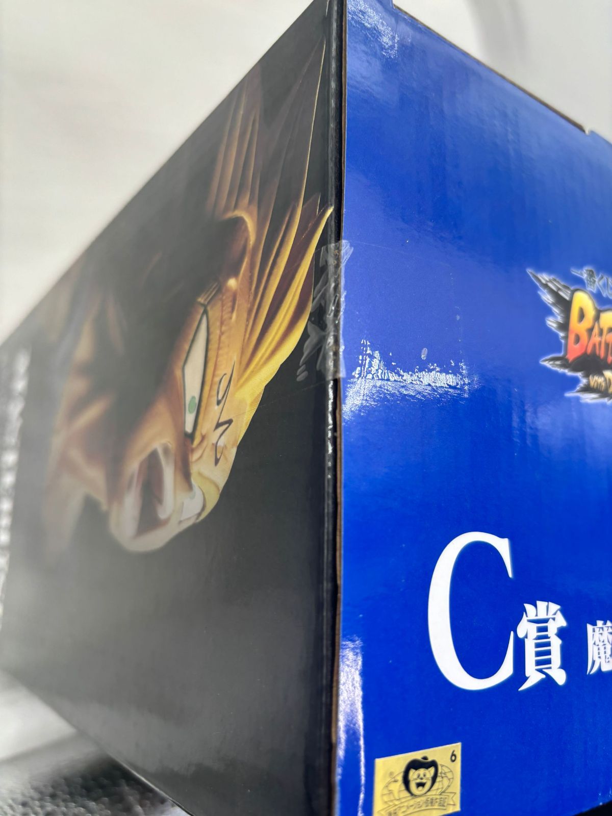 未開封 一番くじ BATTLE OF WORLD C賞 魔人ベジータ ドラゴンボール 一番くじBATTLE OF WORLD 魔人ベジータ C賞