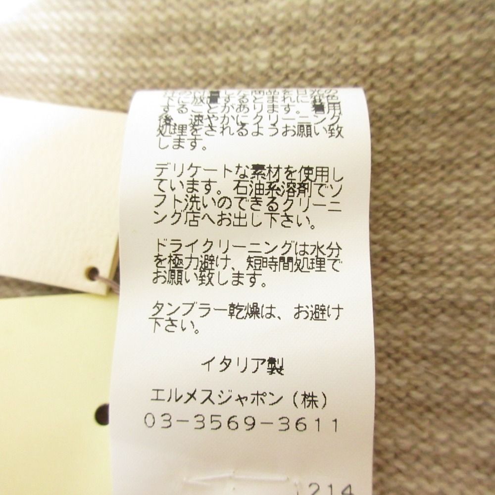 子供用