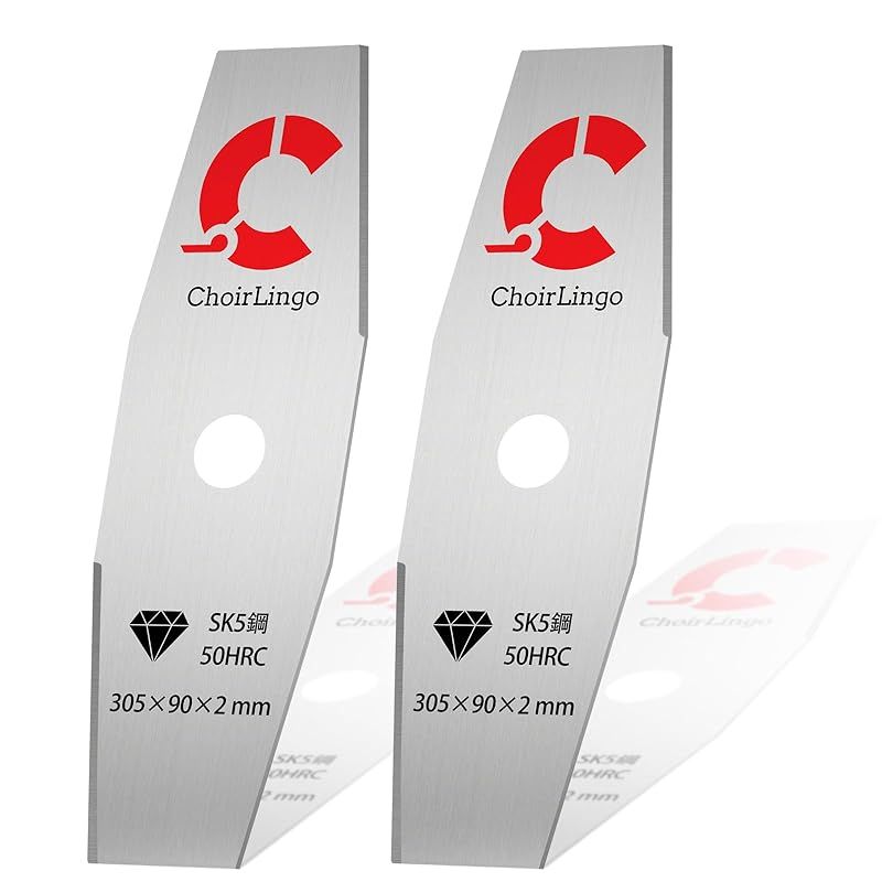 草刈り機 替え刃 2枚刃、305mm 草刈り機の刃 シュレッダーブレード 2個 シュレッダーブレード かりばらい機刃