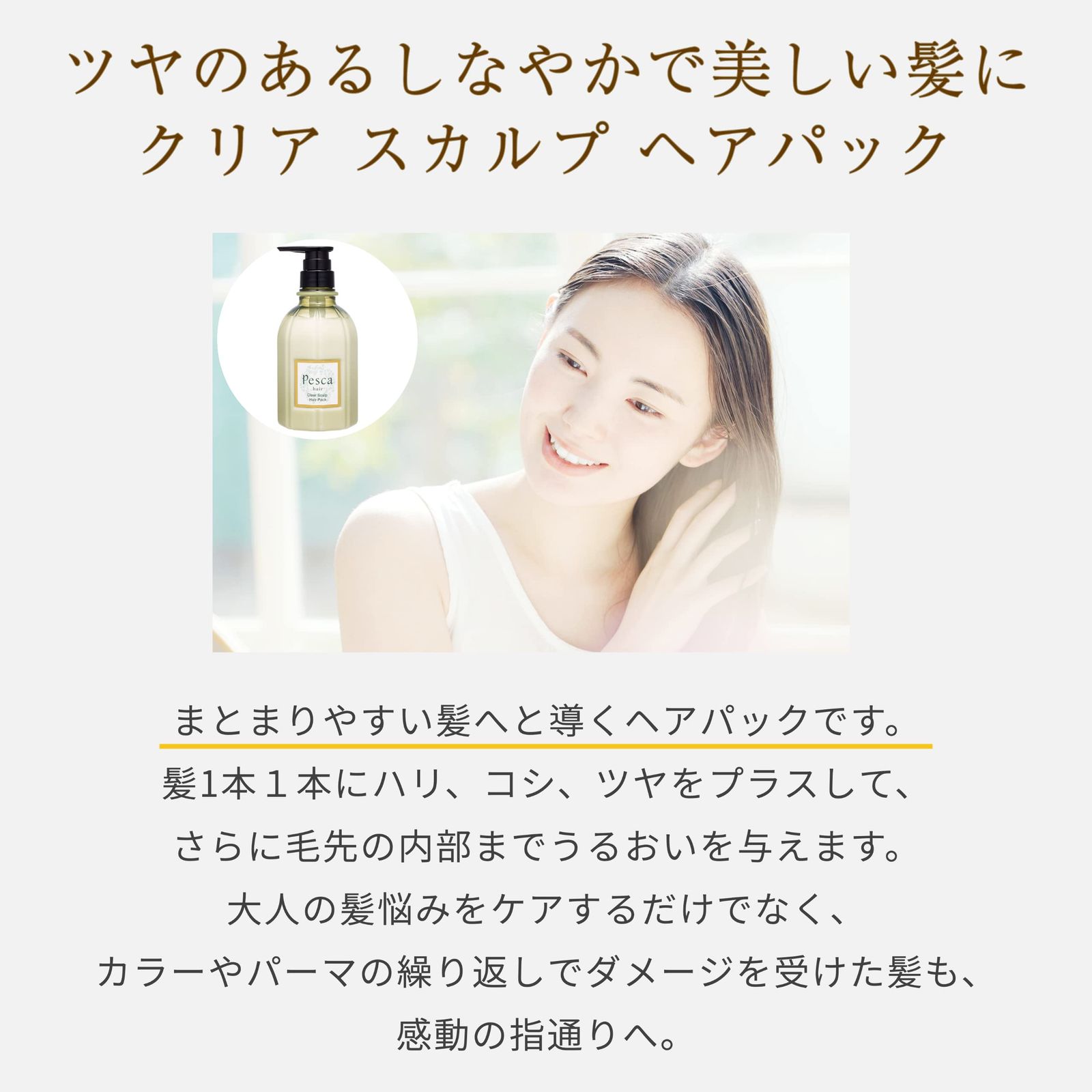 4種類のヒアルロン酸 シアバター